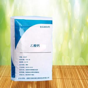 乙酸钙食品级 现货批发