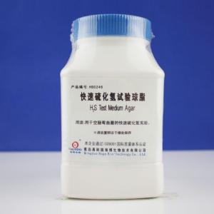 快速硫化氢试验琼脂	H2S Test Medium Agar   HB0246   250g