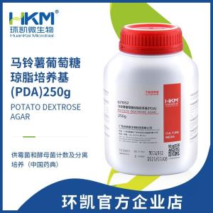 马铃薯葡萄糖琼脂（PDA）培养基（中国药典）