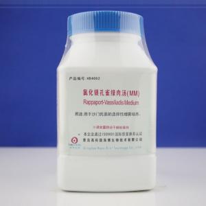 氯化镁孔雀绿肉汤（MM）Rappaport-Vassiliadis Medium   HB4092   250g