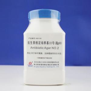 抗生素检定培养基2号（高PH）   HB5196   250g
