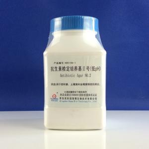 抗生素检定培养基2号（低pH）Antibiotic Agar NO.2   HB5196-1   250g