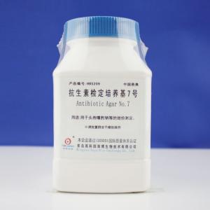 抗生素检定培养基7号Antibiotic Agar NO.7   	HB5209   250g