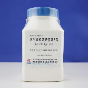 抗生素检定培养基8号Antibiotic Agar NO.8    HB5210   250g
