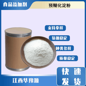 预糊化淀粉食品级 肉制品粘合剂木薯玉米变性淀粉 增稠剂