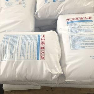 PP 巴塞尔 HP556H 耐磨 高韧性强度 用于绳索和皮带 产品图片