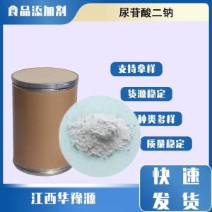 食品级增味剂 5'-尿苷酸二钠 风味增强剂