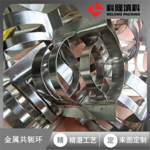 萍鄉科隆填料  金屬共軛環填料用于凈化塔處理量大、有污垢物系
