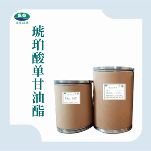 琥珀酸单甘油酯