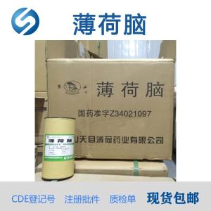 薄荷脑原料粉末供应、医药级薄荷醇CP标准 产品图片