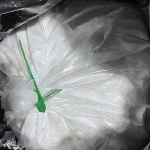 千金藤素