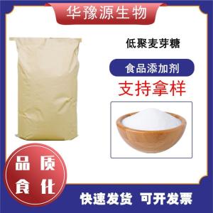 低聚麦芽糖 食品级甜味剂固体饮料烘焙原料