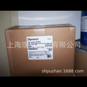 聚四氟乙烯微粉耐磨剂Dyneon TF-9207（1）