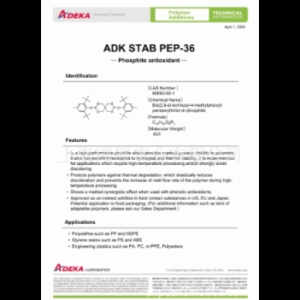 艾迪科抗氧剂ADK STAB AO-40