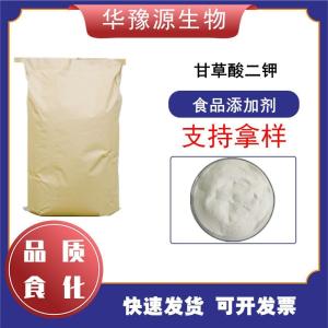 食品级甜味剂 甘草酸二钾 添加量及溶解性