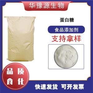 蛋白糖 食品级烘焙原 复配甜味剂代糖糕点腌渍蔬菜果蔬汁应用