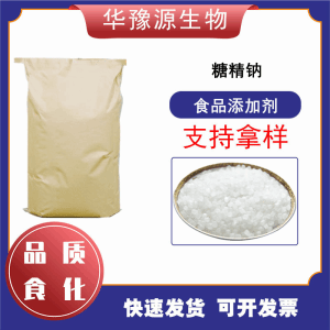 糖精钠 食品级甜味剂 糕点奶茶糖果饮料应用