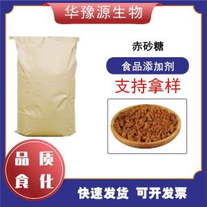 食品级甜味剂 赤砂糖 红糖 添加量及溶解性