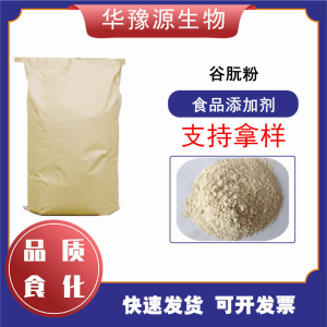 食品级 谷朊粉 面筋粉烤面筋烤麸原料拉丝粉
