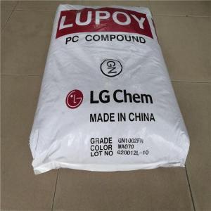 耐热阻燃PC LG化学 1303-07 片材 电器用具 薄膜 镜头应用材料