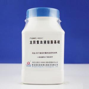 龙胆紫血液琼脂基础Crystal violet blood agar base   HB6247   250g