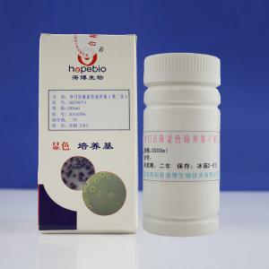 沙门氏菌显色培养基（ 2代）HB7007-1   1000ml