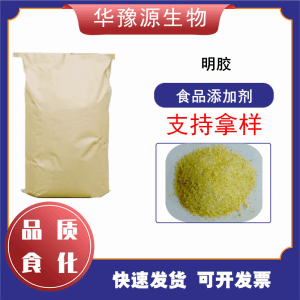 食品级 明胶 皮冻肉制品果冻糖果 增稠添加剂