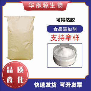 可得然胶 食品级增稠剂 凝结多糖 肉制品面制品