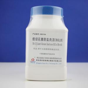 煌绿乳糖胆盐肉汤(BGLB)	Brilliant Green Lactose Bile Broth  	HB0104
