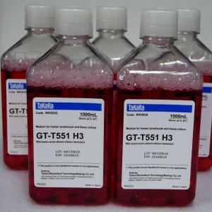 TAKARA WK593S GT-T551H3 淋巴细胞无血清培养基H3 产品图片