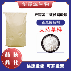 食品级 羟丙基二淀粉磷酸酯 罐头糕点面包 增稠剂