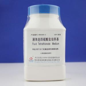 液体连四硫酸盐培养基(USP)(Fluid Tetrathionate Medium) HB4086-2