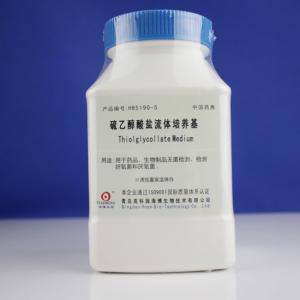 硫乙醇酸盐流体培养基(中国药典)Fluid Thioglycollate Medium  HB5190-5   250g