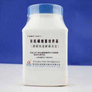 有机磷细菌培养基Bacterial Organophosphorus Medium  HB8673  250g