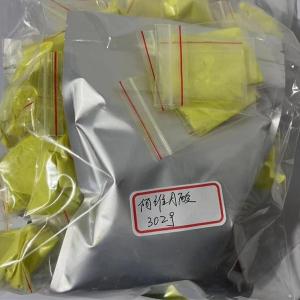 阿维A酸