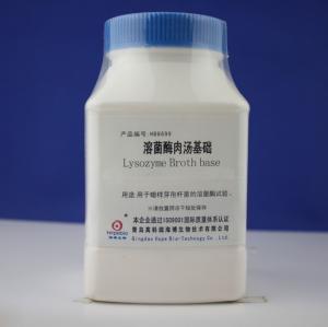 溶菌酶肉汤基础 Lysozyme Broth Base   	HB8699   250g