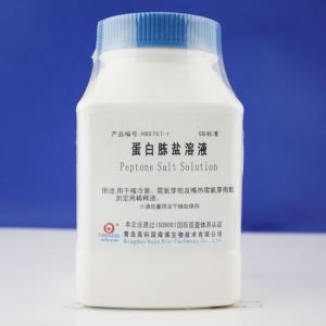 蛋白胨盐溶液（蛋白胨-盐溶液）  Peptone Salt Solution  HB8707-1     250g 产品图片