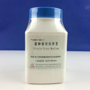 菌种保存培养基  Strain Store Medium   	HB0117   250g