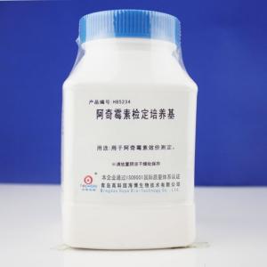 阿奇霉素检定培养基	Azithromycin Test Medium  	HB5234   250g
