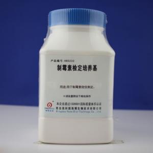 制霉素检定培养基Nystatin Test Medium  HB5233    250g