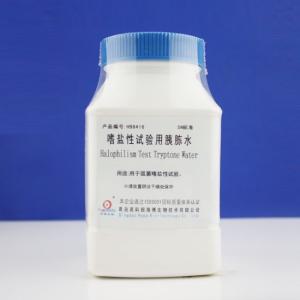 嗜盐性试验用胰胨水    HB8416   250g