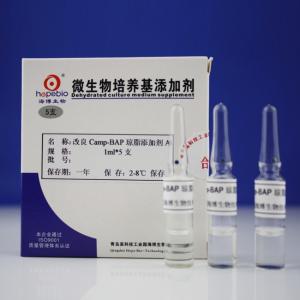 改良Camp-BAP氏琼脂添加剂A    HB0243a    1ml*5