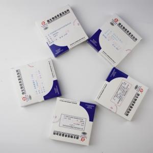 改良HC琼脂添加剂     HB8597-1     1ml*5