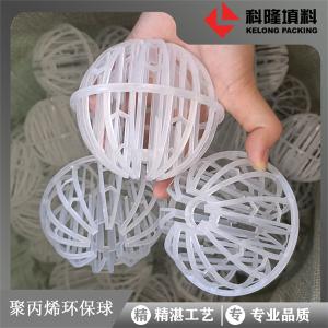 萍鄉科隆生產 哈凱登填料 帶筋多面球 脫硫脫硝用環保球填料