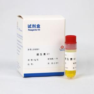 维生素K1  	vitamin K1  	2100501   1g