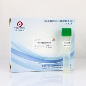 MUG快速鉴定大肠试剂   	HBPT007   5ml*10支/盒