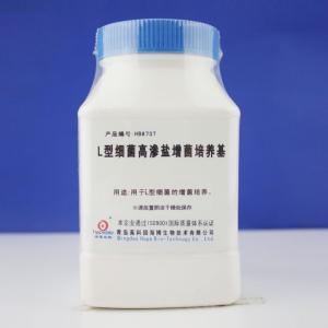 L型细菌高渗盐增菌培养基    HB8737   250g