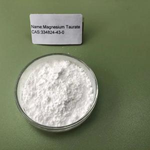 壳聚糖季铵盐 产品图片