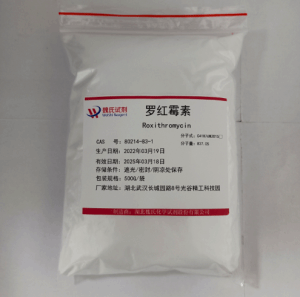 罗红霉素微粉现货USP价格80214-83-1