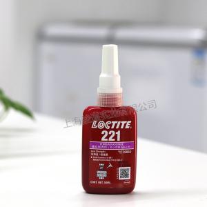 出售现货乐泰产品LOCTITE 330 LOCTITE 326  LOCTITE 7387